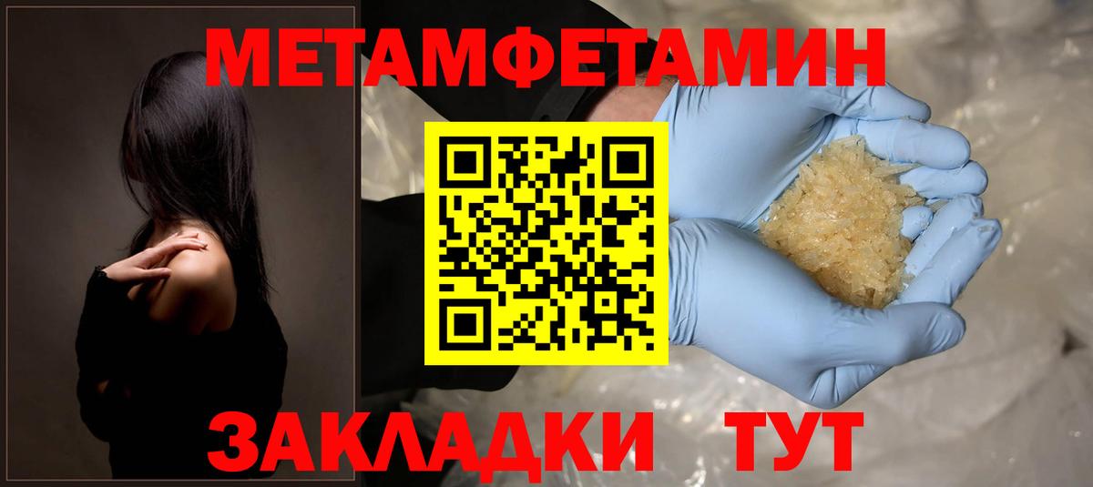 Амфетамин  Амфетамин VHQ  Вход с VPN  Северобайкальск  Амфетамин 