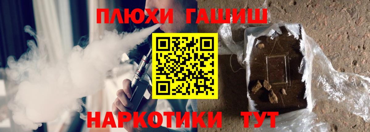 Гашиш VHQ  ГАШИШ AMNESIA HAZE  цена   Вход с VPN  Северобайкальск 