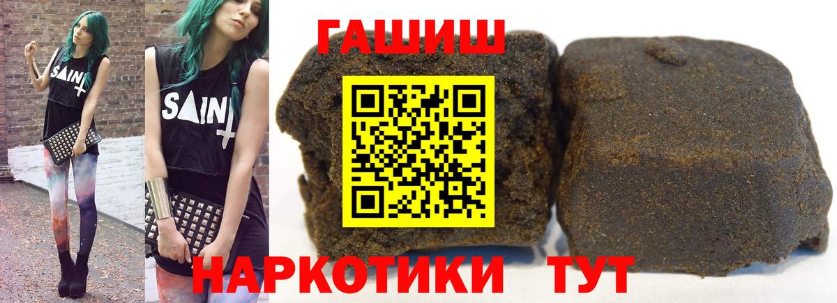 ГАШ AMNESIA HAZE Северобайкальск
