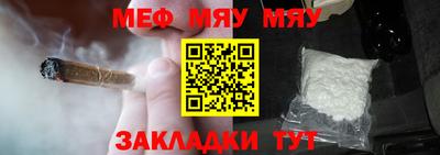 прущая мука Обь