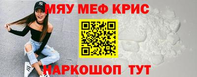 прущая мука Обь