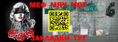 MDMA Premium VHQ Нягань
