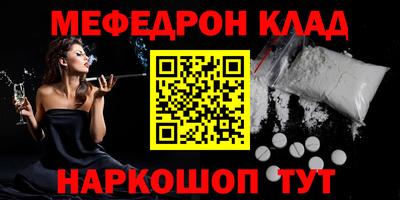 прущая мука Обь