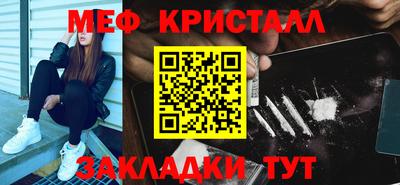 наркотики Обнинск
