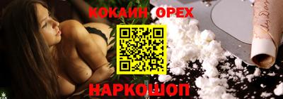 наркотики Обнинск