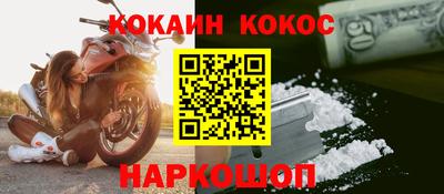 прущая мука Обь