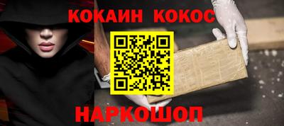 наркотики Обнинск