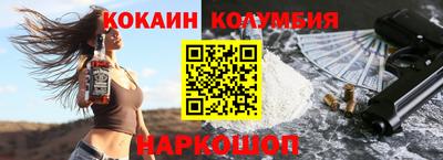 прущая мука Обь