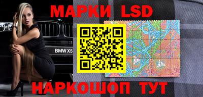 наркотики Обнинск