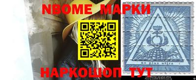 наркотики Обнинск