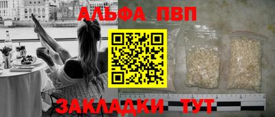 прущая мука Обь