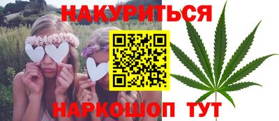 наркотики Обнинск