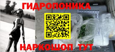 прущая мука Обь