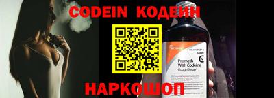 наркотики Обнинск