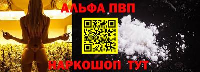 наркотики Обнинск