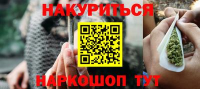 наркотики Обнинск