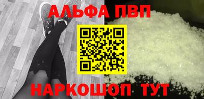 наркотики Обнинск