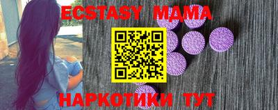 MDMA Premium VHQ Нягань