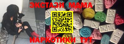 наркотики Обнинск
