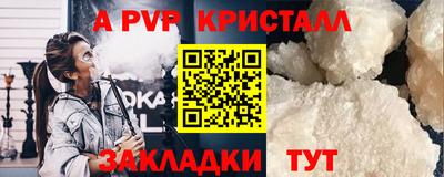 прущая мука Обь