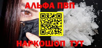 прущая мука Обь