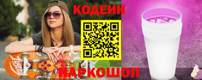 наркотики Обнинск