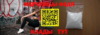 прущая мука Обь