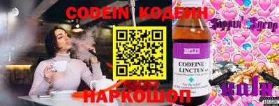 наркотики Обнинск
