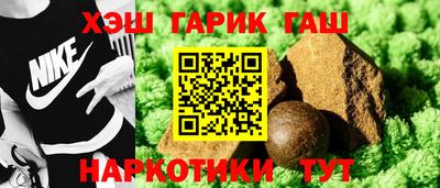 наркотики Обнинск