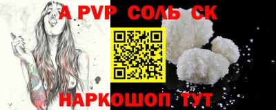 прущая мука Обь