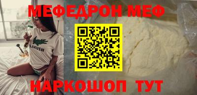 наркотики Обнинск