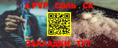 прущая мука Обь
