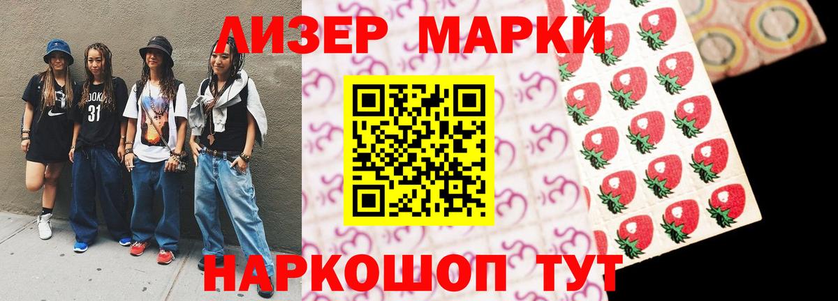 LSD-25 экстази ecstasy  mega рабочий сайт  Северобайкальск  Лсд 25 экстази кислота  Вход с VPN 