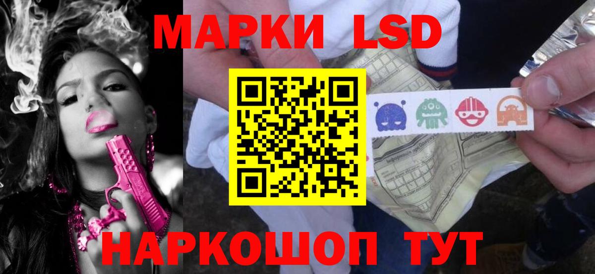 ЛСД экстази ecstasy Северобайкальск