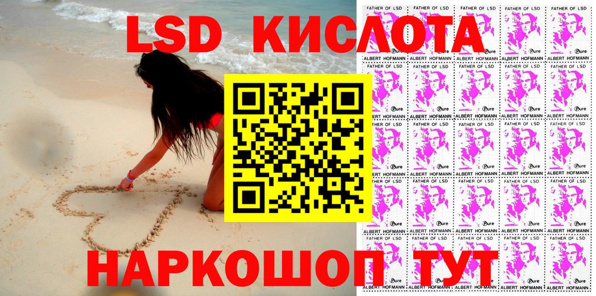 Марки N-bome 1,5мг Северобайкальск