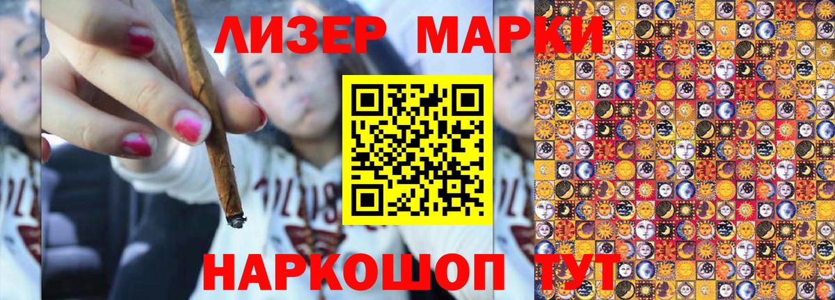 Северобайкальск  Марки N-bome 1,5мг  Вход с VPN 