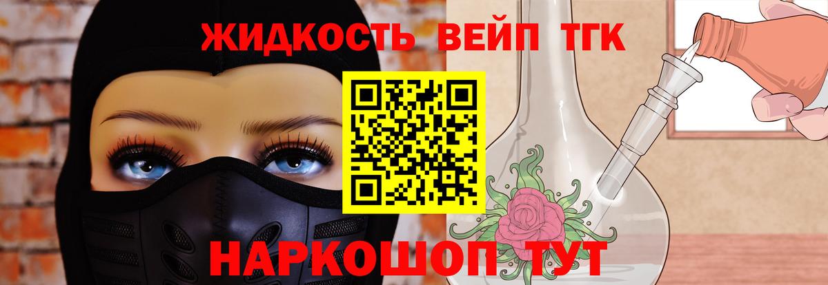 Северобайкальск  Дистиллят ТГК Wax  Вход с VPN  как найти наркотики  Дистиллят ТГК THC oil 