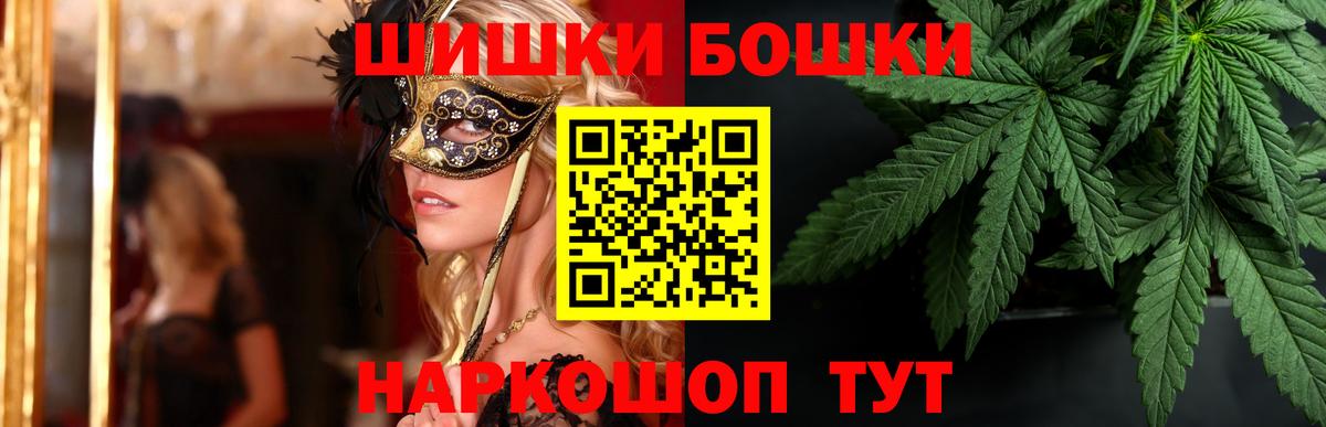 Марихуана VHQ Северобайкальск